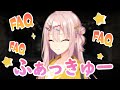 なんだこの可愛い生き物！陽見 恵凪 CV： 御園 紗々「ライムライト・レモネードジャム」