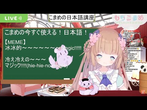 茸茸鼠:阿哪達 FAQ!(重製)
