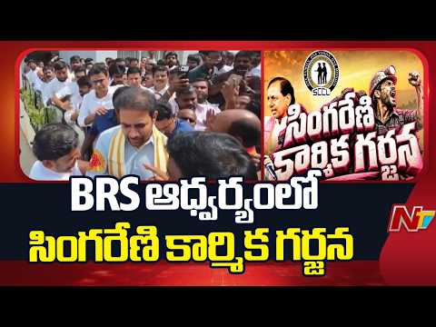 పెద్దపల్లి జిల్లా రామగుండానికి బయలుదేరిన కేటీఆర్ | BRS | NTV Telugu - NTVTELUGU