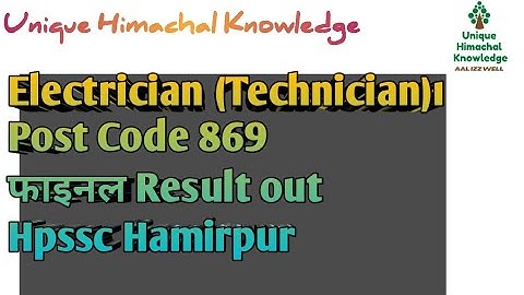 Electrician (Technician) Post Code 869 Final Result Hpssc Hamirpur 🔥🔥