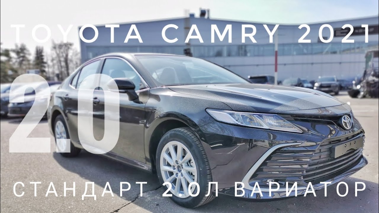 Тойота самая последняя модель