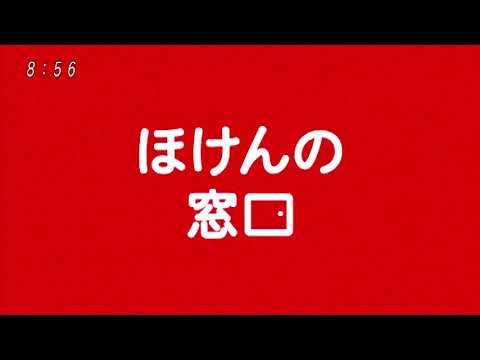 ほけんの窓口 02 15秒 CM