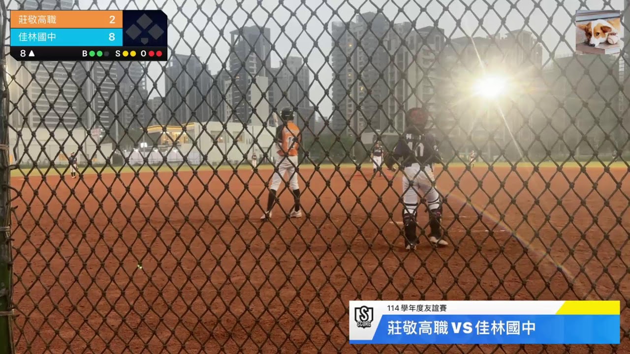 114學年度友誼賽