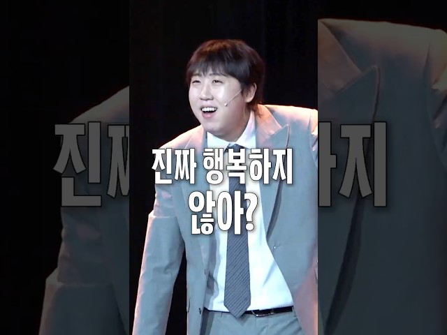 유영우와 같이 식사를 한다면?
