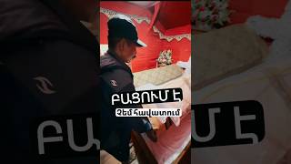 Thumbnail for Չէի հավատում,որ կբացի :