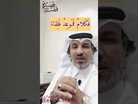 خدعوها أحمد شوقي د موسى آل هجاد الزهراني