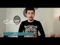 خليك بالبيت