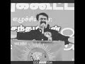SEEMAN SPEECH LATEST, TRENDING, NEW