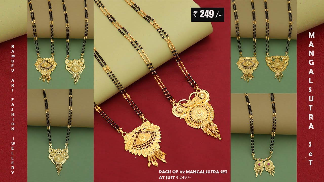 Budget Friendly mangalsutra Set Design With Weight & Price ll 