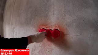 Алмазное сверление подрозетников. дрель Dewalt 21570.г.Ярославль