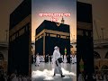 কে আপনার রব.? #islam #islamic #viral #quran #kaba #allah #shorts #trending #islamicmusic