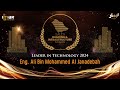 Leader In Technology 2024 Eng Ali Bin Mohammed Al Janadebah 