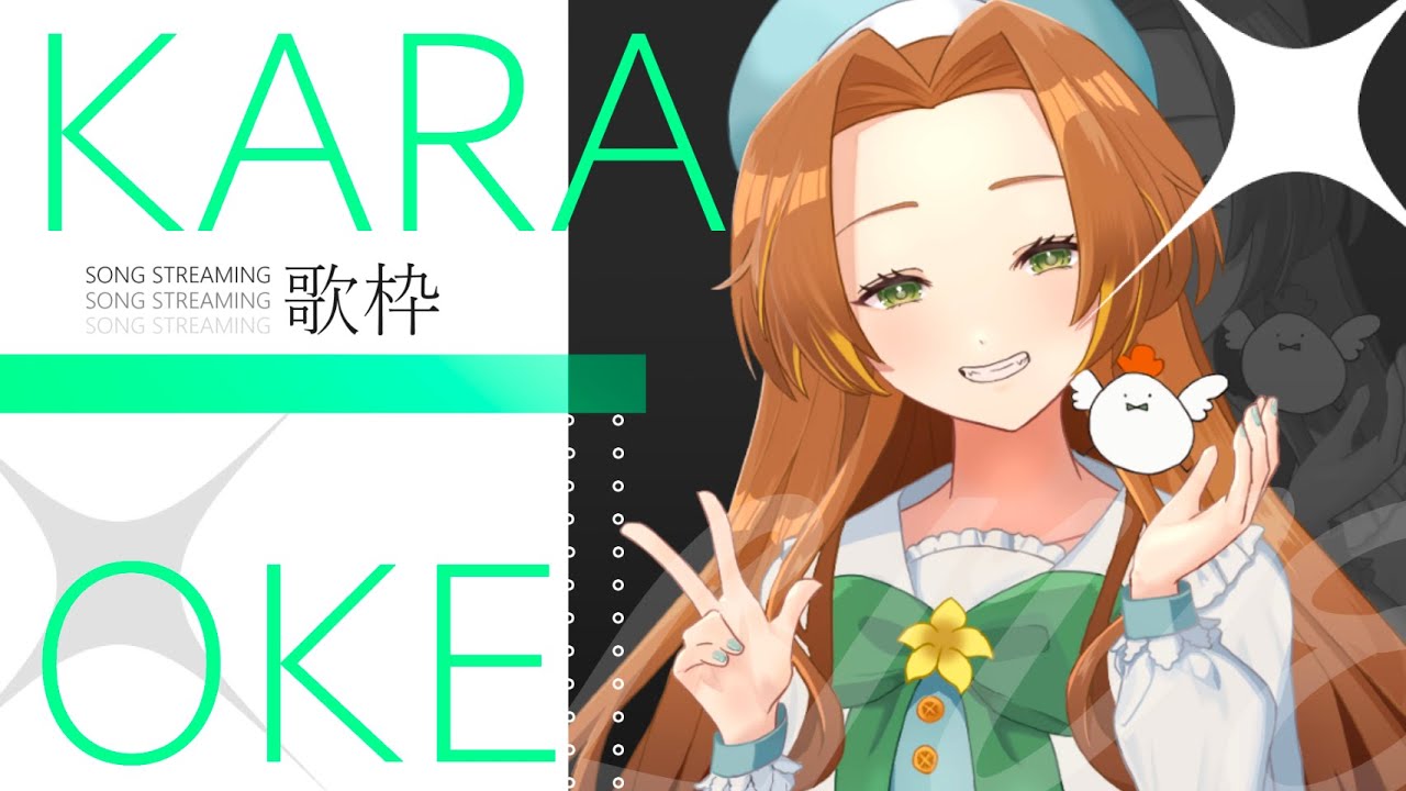 【雑談&歌枠】fansferからなにか届いた!【個人Vtuber / ブランク・ウリカ 】 #初見歓迎 #karaoke #shorts