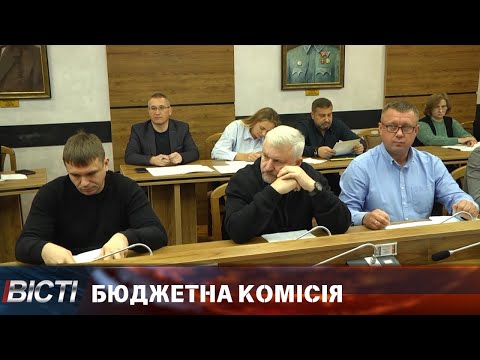 Комісія Івано-Франківської обласної ради з питань бюджету. Перерозподіл коштів