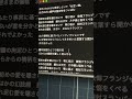 あなたクランケン アカペラで歌ってみた。 歌詞間違いに気付いた時かなり萎えました泣 #歌ってみた #cover #あなたクランケン #アカペラ