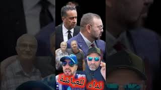 عائلة هلكية