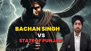 Bachan Singh vs State of Punjab (1980) | Rarest of Rare Doctrine & Death Penalty Explained
