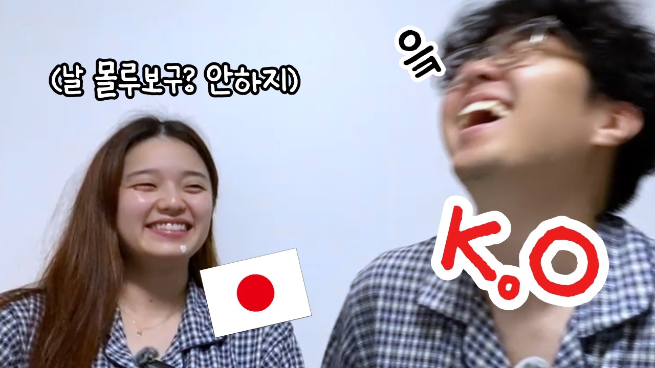 11살 어린 신부와 산다는 것ㅣ신혼생활 3주차 솔직 후기ㅣ오늘 다 얘기해봐?ㅣ좋고 나쁜 장단점ㅣ수다수다ㅣ알콩달콩