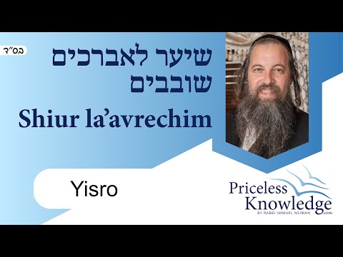 Hilchos Niddah Yemei Shovavim Week 5 