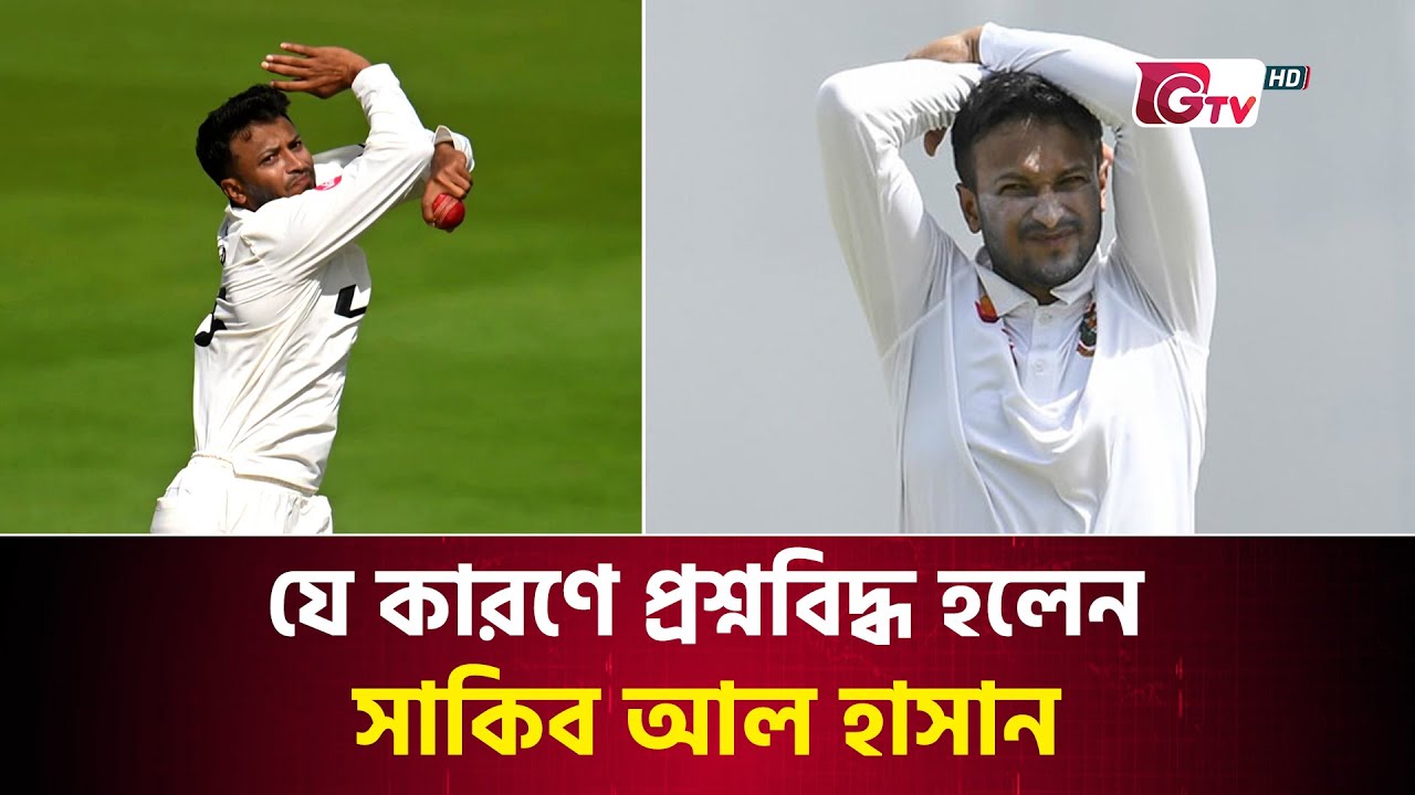 Shakib Al Hasan GTV Sports shakib-al-hasan-gtv-sports