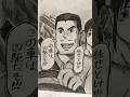 ハンドル握ると人格が変わるお父さん#千と千尋の神隠し#ジブリ#イラスト#イニシャルD#initiald #drift#ghibli#車#gtr#千尋#お父さん#この車は四駆だぞ#俺は死ぬまでgtrだ