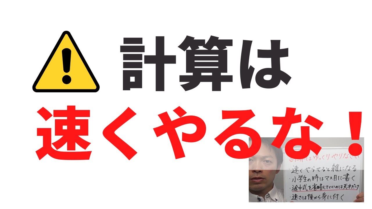 計算を速くやらせることは、デメリットの方が多いです。