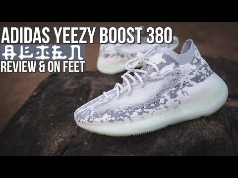 Adidas YEEZY BOOST 380 ALIEN | Epic Review & On Feet - YouTube