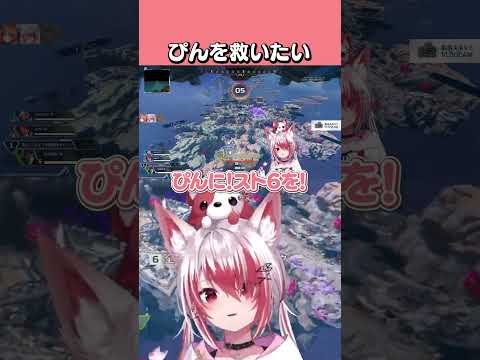 ぴんを救いたい【秋雪こはく / ろぜっくぴん / 絲依とい / REJECT / 切り抜き 】