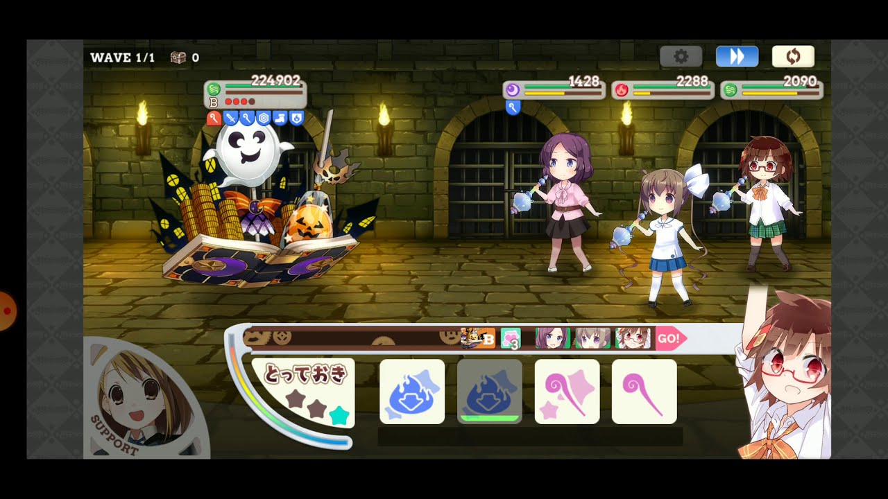 きららファンタジア ハロウィンの怪盗伝説極クエスト 怪盗伝説 仕掛け絵本の最終試練煉金通關 Youtube