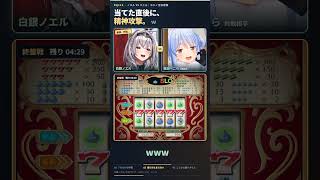 ギャンブル依存症#かわ余 #ホロライブ #ホロライブ切り抜き