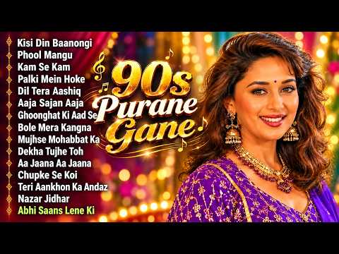 90s Purane Gane | 90s Sadabahar Gane | 90s Bollywood Evergreen Songs | 90s Old Is Gold | 90s Hits