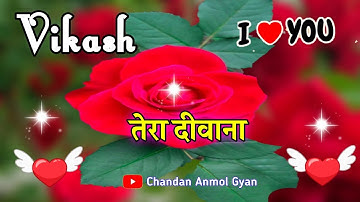 Vikash name video status 🌹 Vikash naam ki shayari 🌹 Vikash love status 🌹 Hindi love shayari V name