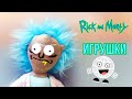 Вредные Игрушки Rick and Morty