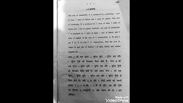 DU SOL | B.com(P) 2nd year | Business Mathematics | Question Paper | 2019  #previousyear