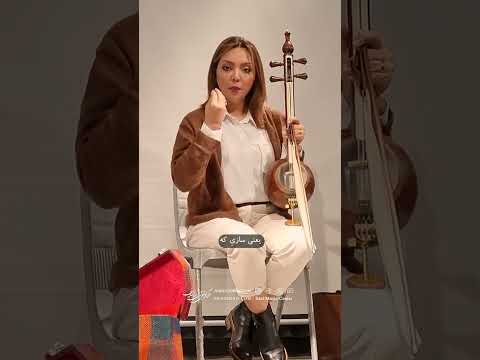 نگار خارکن کمانچه انتقالی نیست