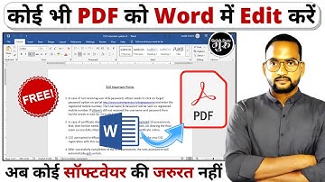 Free pdf editor 100% | ms word me pdf edit kaise kare | PC me pdf edit kaise kare | #pdfeditor