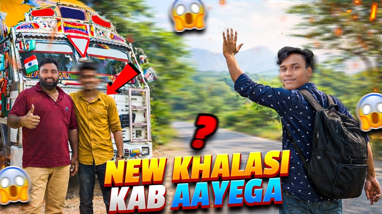 Dosto Bina Helper Ke Hi Truck Lekar Nikalna Pada || Kon Khalasi Ab Truck Me Chadega || #vlog 