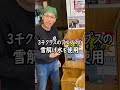 【増量中】美味しいこしひかり
