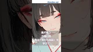 Today's Song | Eternal Return #Shorts #Japanese Rock #japanese music #JPOP #J-Rock