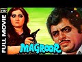 Full Action Movie Shatrughan Vidya Sinha 