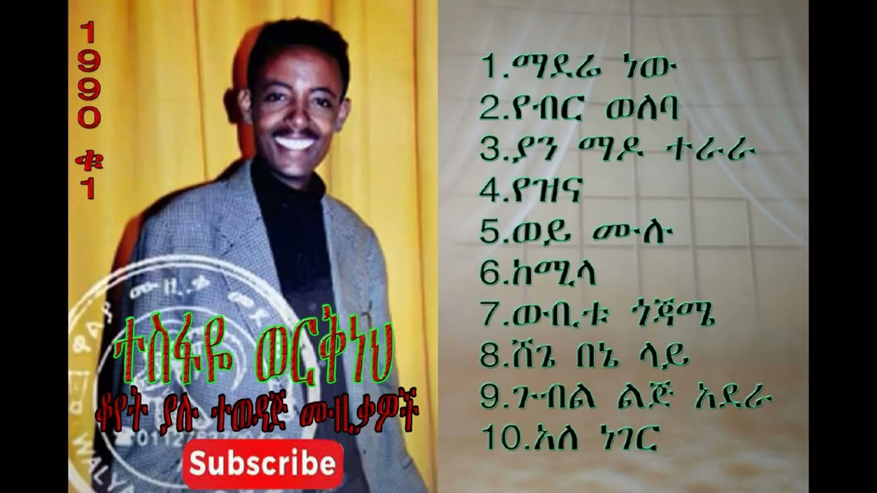 Tesfaye workeneh          1  1990  