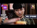 Crime Patrol Satark Season 2 - क्राइम पेट्रोल सतर्क 2 - Ep 526 - Full Episode - 19 Oct 2021