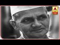 Lal Bahadur Shastri: Story Of Former Prime Minister After Nehru | ABP News