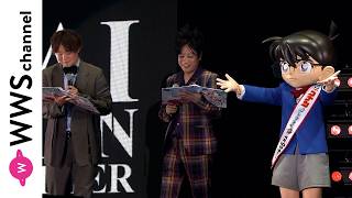 【名探偵コナン】江戸川コナンがオープニングに登場！ 横浜流星からメッセージも＜関コレ2026S/S＞