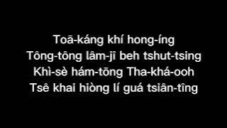 Takao - Chthonic (Bebaskan ekspresimu)