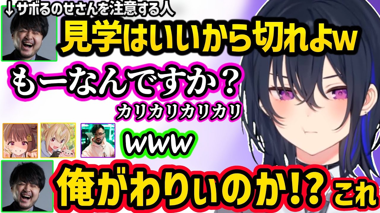 艶っぽいとおこの声に反応するk4sen、ノリアキの経歴に驚愕、自由すぎたり態度が悪いのせさんに動揺するk4sen達ｗｗ【一ノ瀬うるは/千燈ゆうひ/k4sen/ノリアキ/とおこ/ぶいすぽ】