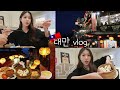 대만에서 4박5일Vlog🇹🇼!! 台灣5天4晚Vlog!!