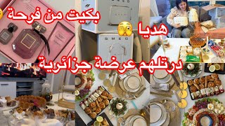 Download Lagu فرحة كبيرة في دارى 🥹عرضة 🇩🇿بالشان وطبع 👌جزائرية في فرنسا 🇫🇷 بكيت من فرحة هديا صدموني 🥹@ByNor  MP3