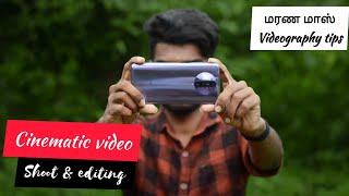 Cinematic video shoot & editing tips TAMIL | CINEMATIC VIDEO | PHOTOGRAPHY TAMIZHA