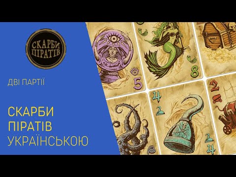 Нумограй від uGames